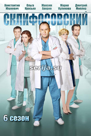 онлайн телесериал