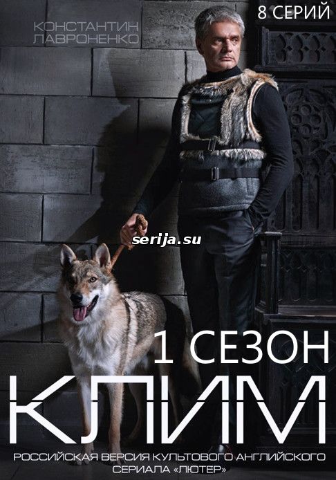 онлайн телесериал
