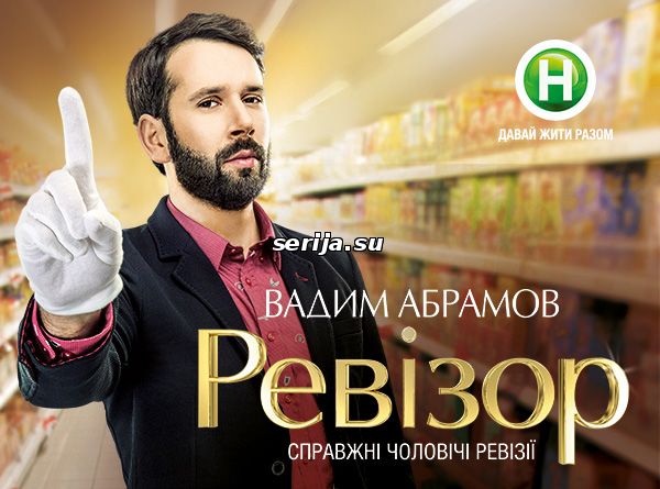 онлайн телесериал