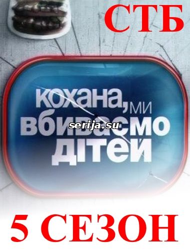 онлайн телесериал