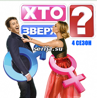 онлайн телесериал