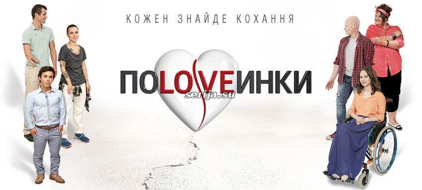 онлайн телесериал