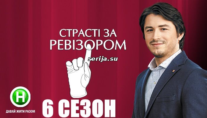онлайн телесериал