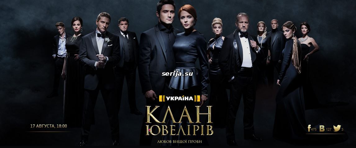 онлайн телесериал