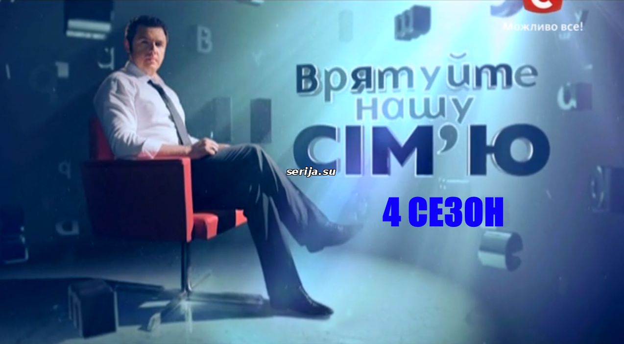 онлайн  телесериал