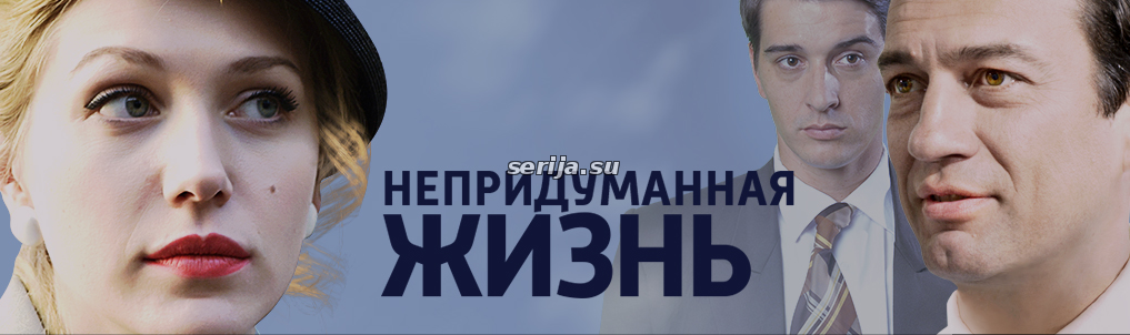 онлайн телесериал