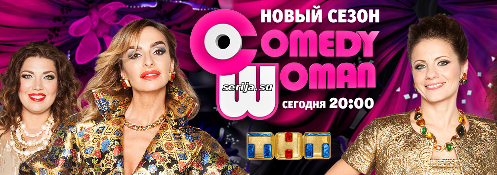 онлайн телесериал