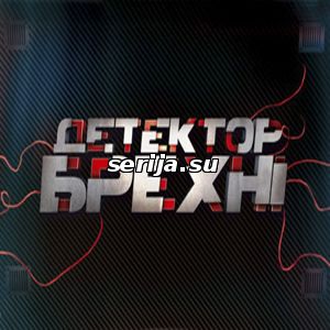 онлайн телесериал
