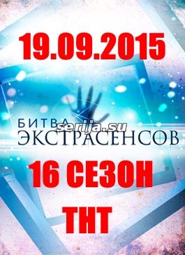 онлайн телесериал