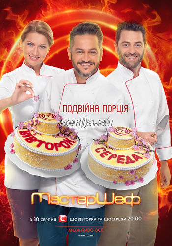 онлайн телесериал