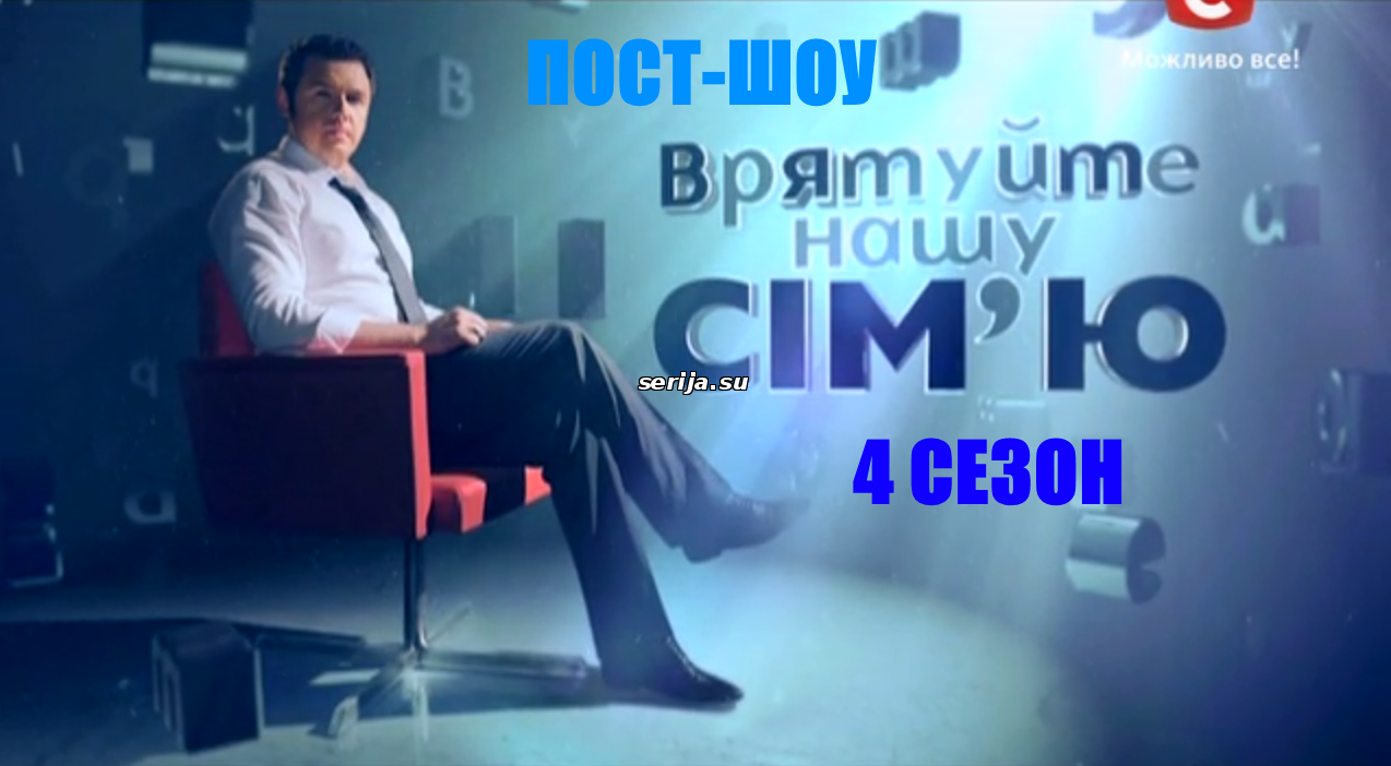 онлайн телесериал