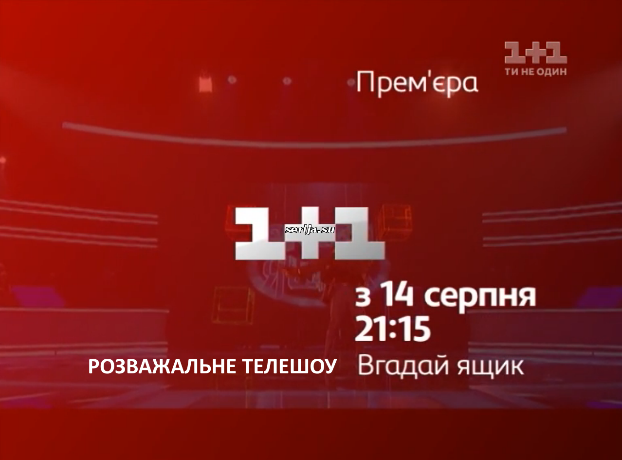 онлайн телесериал