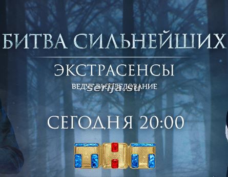 онлайн телесериал
