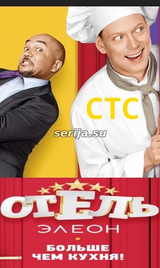 онлайн телесериал