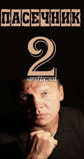 онлайн телесериал