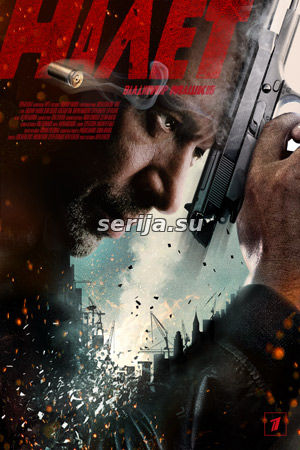 онлайн телесериал