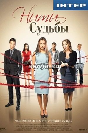 онлайн телесериал