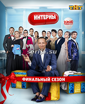 онлайн телесериал