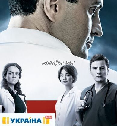 онлайн телесериал