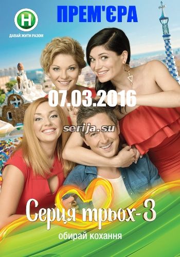 онлайн телесериал