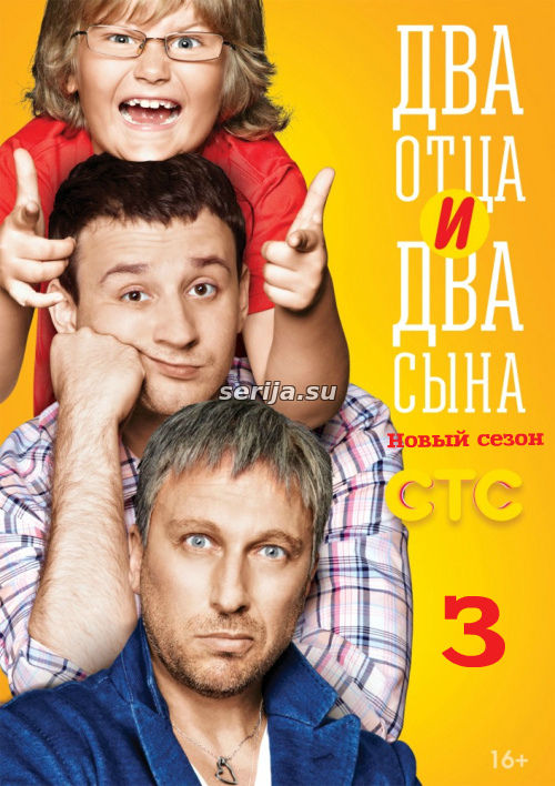 онлайн телесериал
