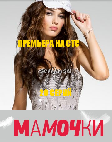 онлайн телесериал