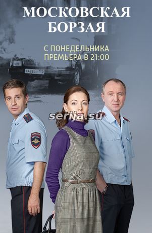 онлайн  телесериал