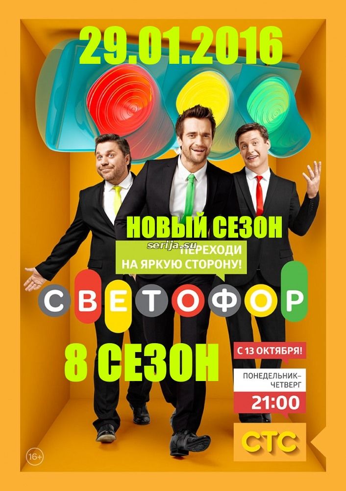 онлайн телесериал