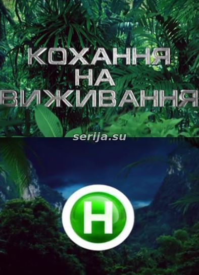 онлайн телесериал