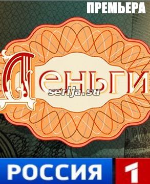 онлайн телесериал