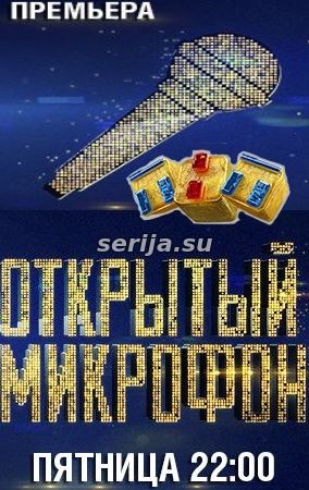 онлайн телесериал