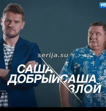 онлайн телесериал