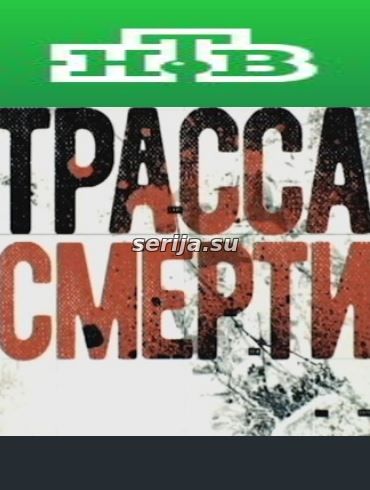онлайн телесериал