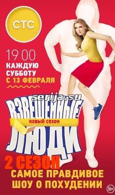 онлайн телесериал