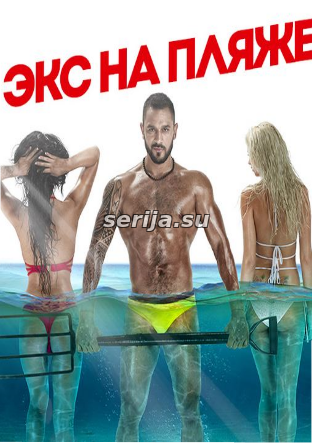 онлайн телесериал