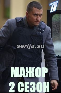 онлайн телесериал