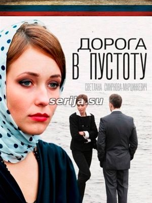 онлайн телесериал