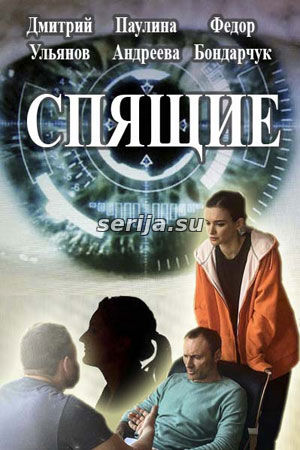 онлайн телесериал