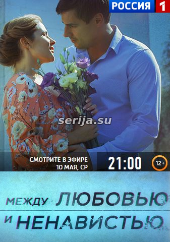онлайн телесериал