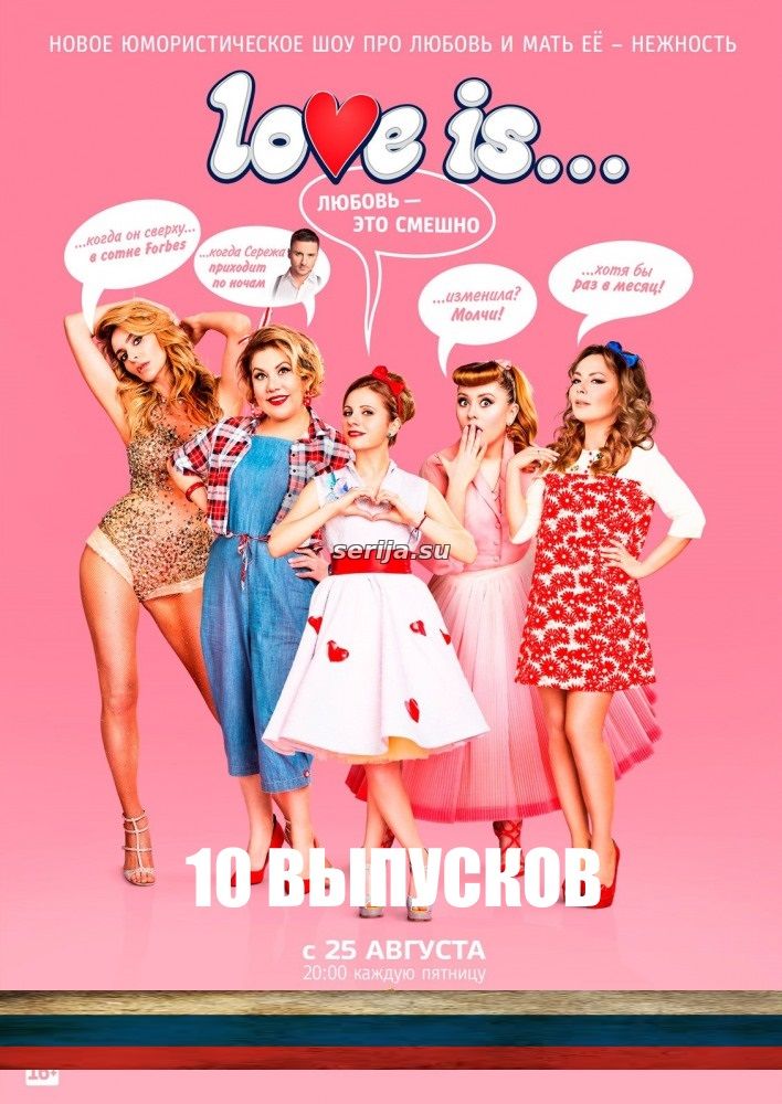 онлайн телесериал