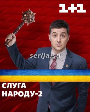 онлайн телесериал