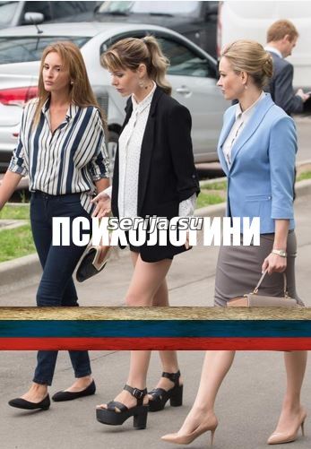 онлайн телесериал