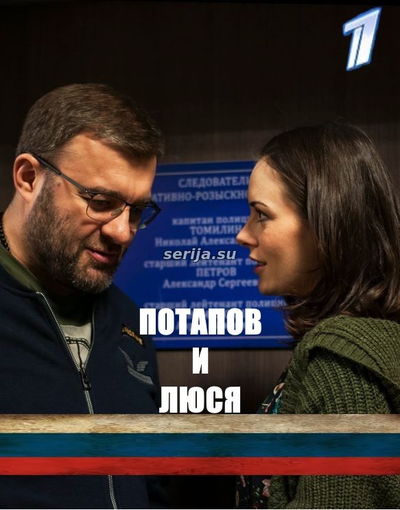 онлайн телесериал