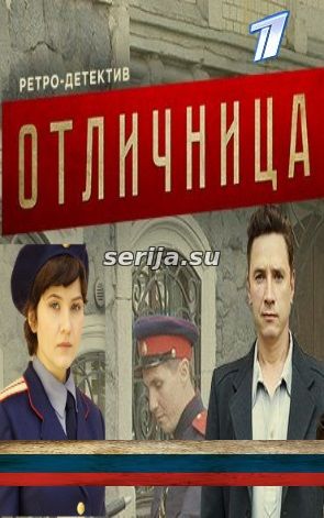 онлайн телесериал