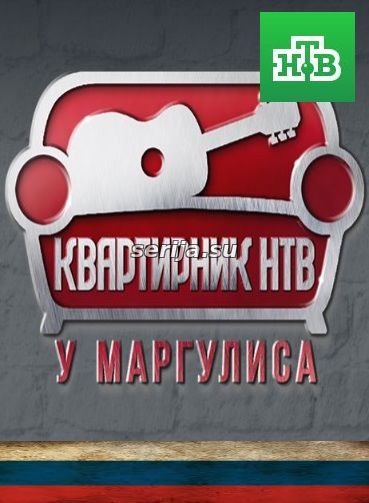 онлайн телесериал