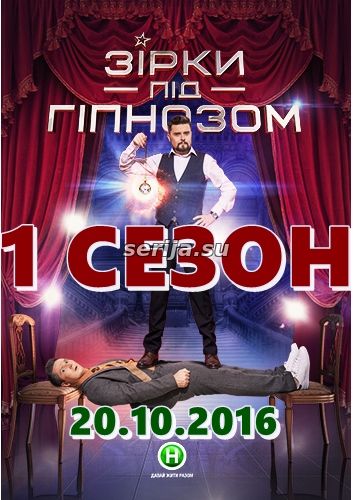 онлайн телесериал