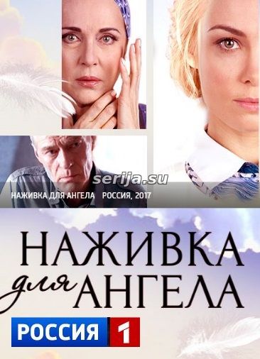 онлайн телесериал