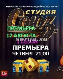 онлайн телесериал