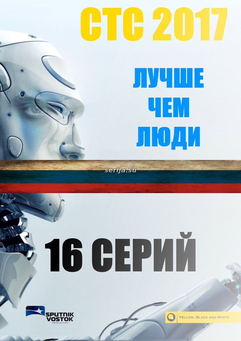онлайн телесериал