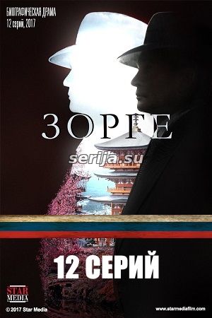 онлайн  телесериал